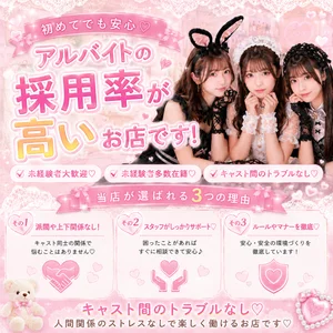 ♡高い採用率♡