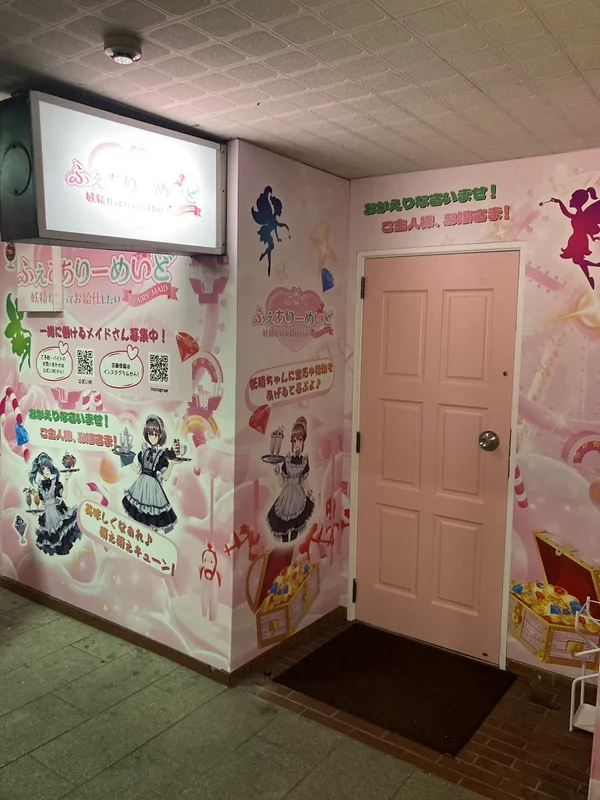 お店の入り口