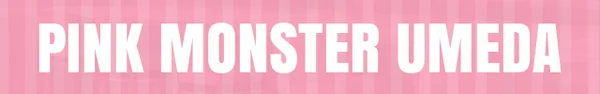 PINK MONSTER 梅田店