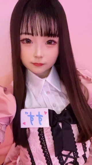 すず