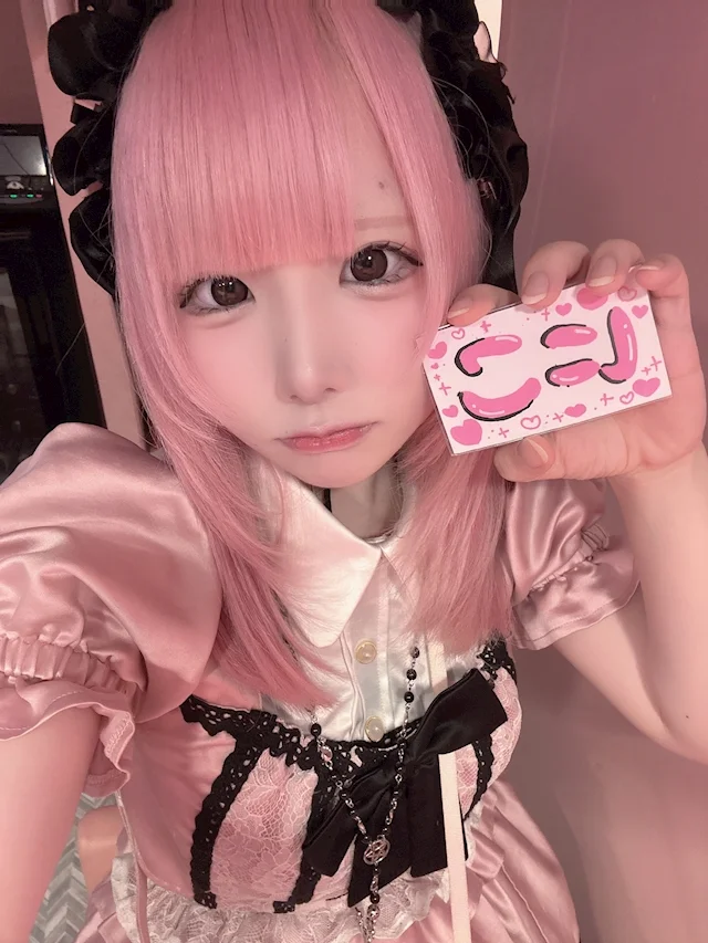 にこさんの画像2枚目