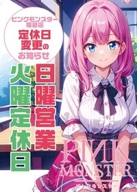 🚨重大告知🚨