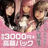 梅田に働きやすいお店がOPEN💞