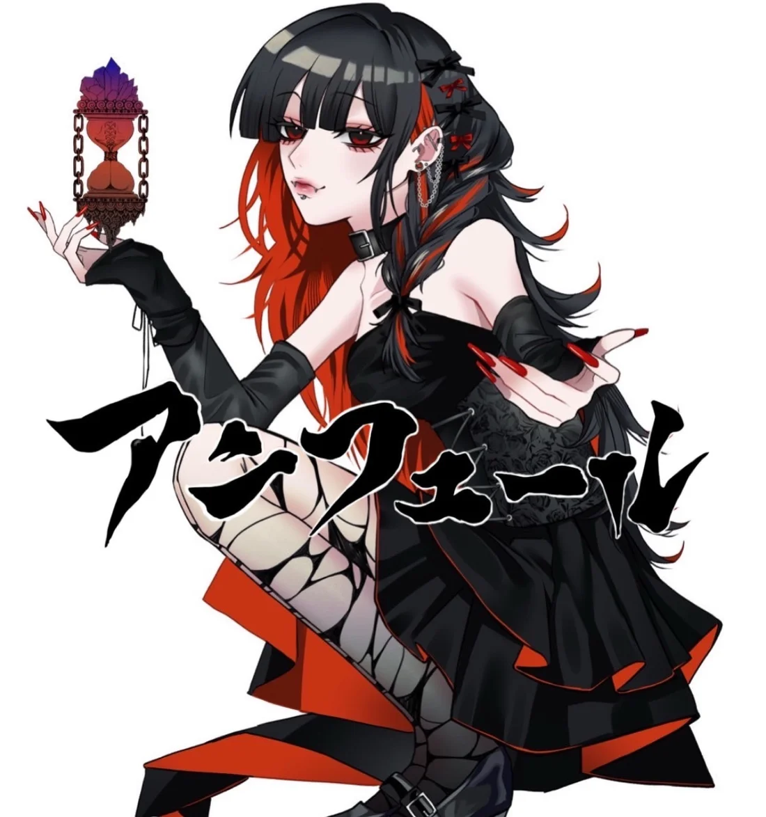 アンフェール