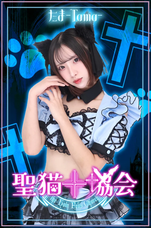 たまさんの画像1枚目
