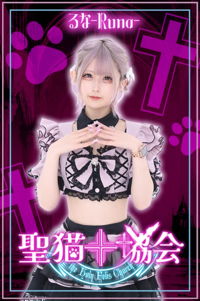 るなさんの画像1枚目