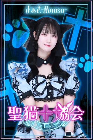 まぁささんの画像
