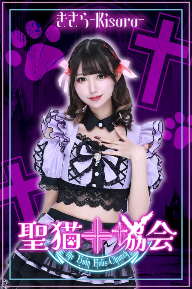 きさらさんの画像1枚目