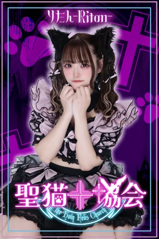 りたんさんの画像