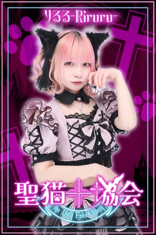 りるるさんの画像