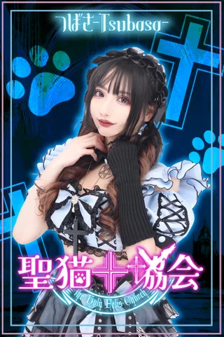 つばささんの画像