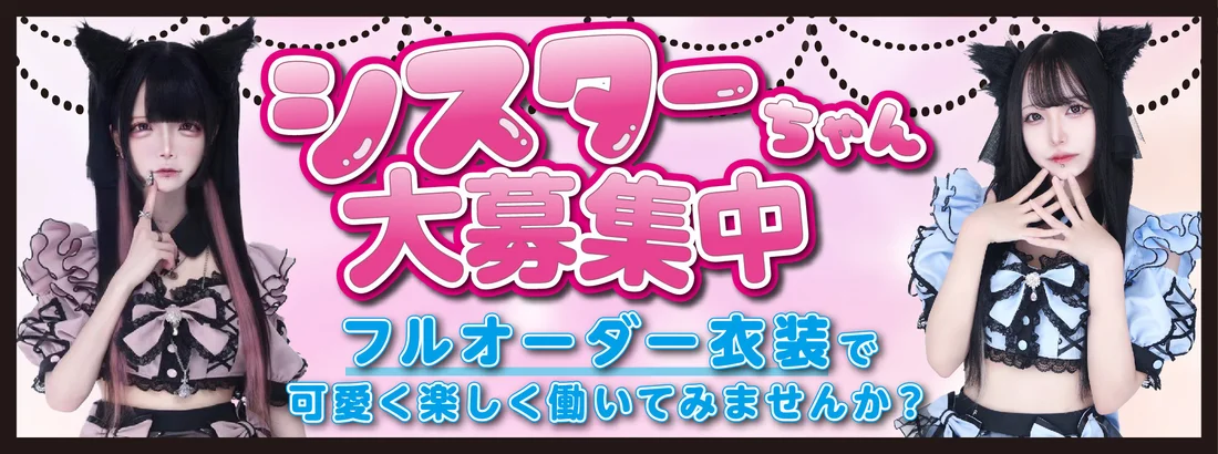 聖猫教会