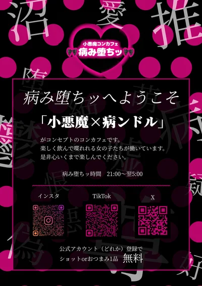 こだわりイメージ