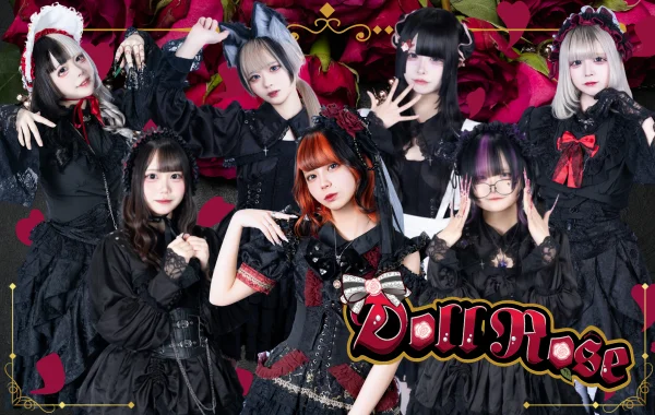 DollRoseのイメージ