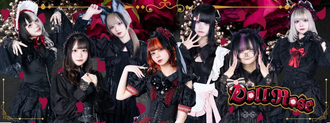 DollRoseのイメージ
