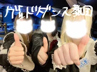 本日もご帰宅ありがとうございました！