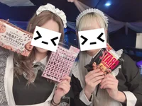 本日もご帰宅ありがとうございました！