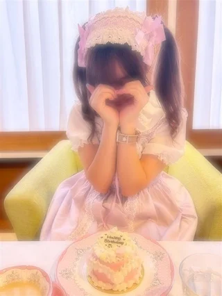 はる