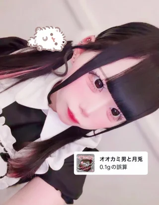 める