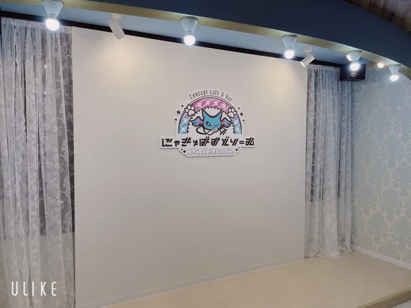 ConceptCafe＆Barにゃきゅばすどりーむ