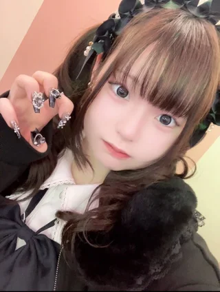 ねむ