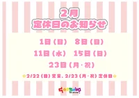 投稿：2026年1月26日 0:32