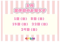 投稿：2026年2月28日 23:29