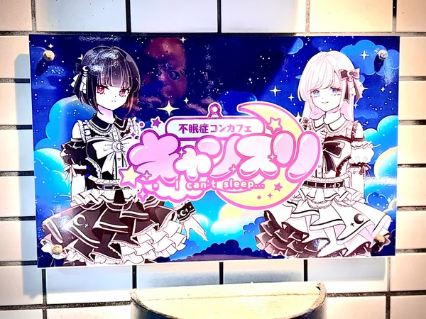 お店の入り口