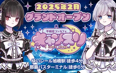 こだわりイメージ