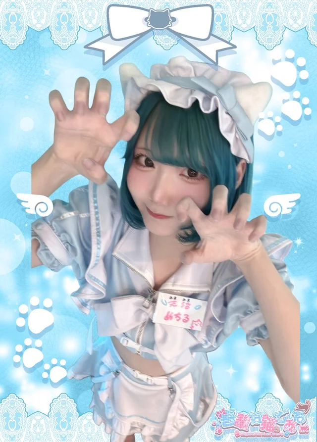 天沼めちるさんの画像1枚目
