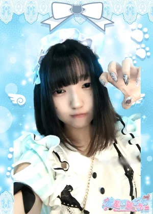 なな
