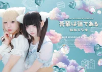 投稿：2025-09-24 19:16:18