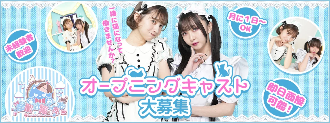 わがはいはねこである