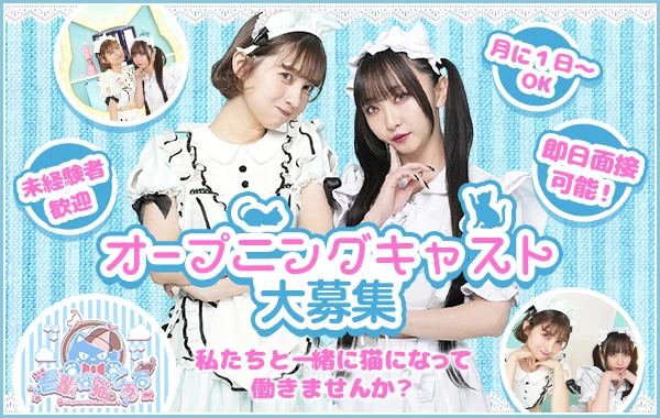 わがはいはねこである