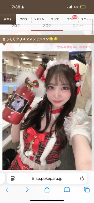 ドリンク、シャンパンが沢山出る！