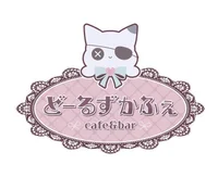 Dolls Cafe