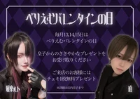 ✨キャンペーンのお知らせ✨