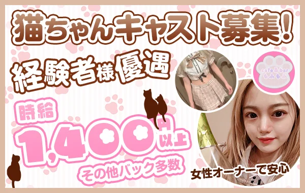 cafe＆barもふもふ