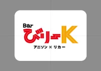 BarびりーK