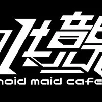 0/1境界-ゼロイチキョウカイ-