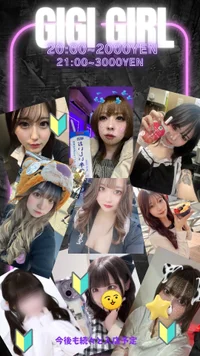 投稿：2025年7月4日 21:04