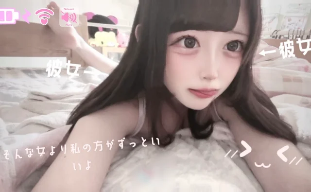 びびさんの画像2枚目