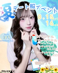 投稿：2025年8月8日 18:41