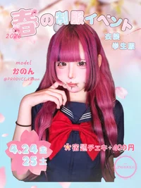 投稿：2026年8月8日 14:22