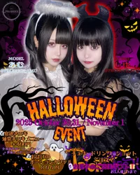 🎃🎃HELLOWEEN event🎃🎃