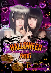 🎃🎃HELLOWEEN EVENT🎃🎃