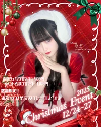 🪅クリスマスイベント12/24-27〆🎄
