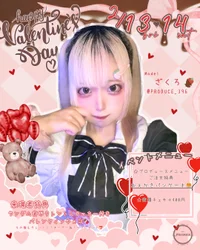 🍫バレンタインイベント💘