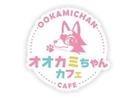 コンカフェで働いてみたいと思ったら是非当店へ。