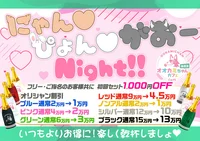 12/12(金),12/13(土)にゃん♥ぴょん♥がおー♥